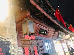 -大冰的小屋
