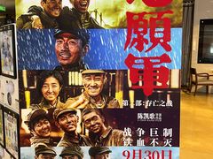 -嘉华国际影城(学清路店)