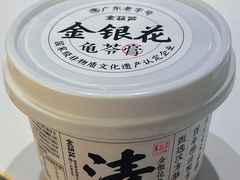 -潮正和潮汕牛肉火锅·老字号(番禺万达店)