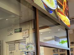 -小杨生煎(香港名都店)