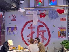 -马路牙子地桌烤肉(工体店)