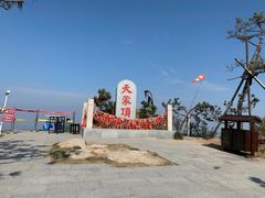 -沂蒙山旅游区云蒙景区(蒙山国家森林公园)