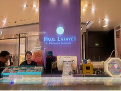 -PAUL LAFAYET 法式甜品(港汇广场店)