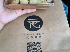 -元生咖啡(陶溪川店)