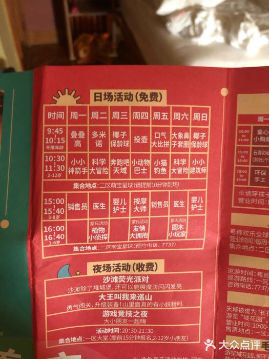 三亚亚龙湾天域度假酒店图片