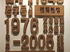 -百年银屏蚝烙·潮汕菜·非遗(乐山店)