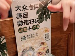 -云海肴云南菜(正大广场店)