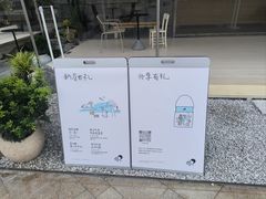 -喜茶(珠海华发商都店)