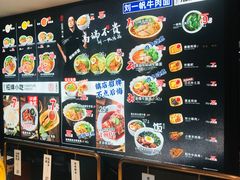 -和府捞面(壹方天地店)