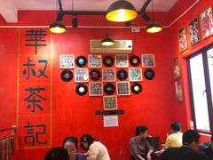 大堂-華叔茶記