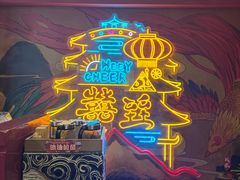 -囍臸·HEEY CHEER(永庆坊店)