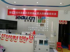 -童程童美·信息学竞赛·乐高机器人编程(萝岗校区)