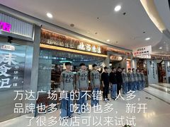 -万达广场(齐齐哈尔建华店)