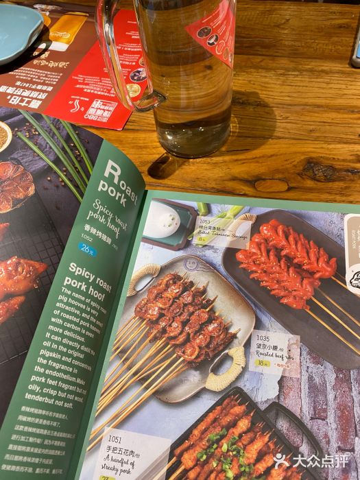 馋嘴猫•北京食堂•烧烤宵夜(亚运村店)图片