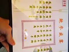 菜单-和平馆·地道港澳茶餐厅(西门口店)
