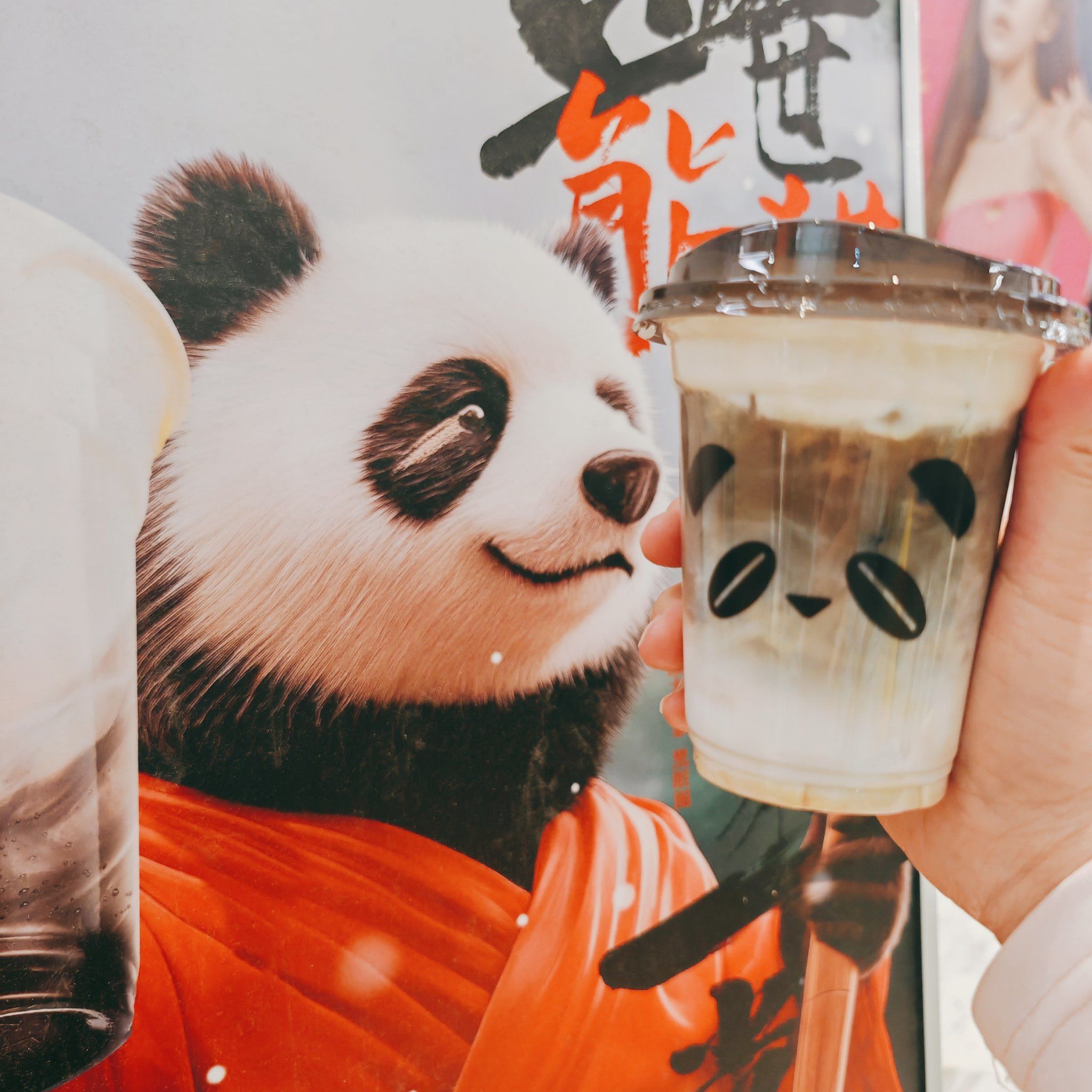 这一杯"人间轻醒[偷笑]"～熊猫芝士奶盖拿铁