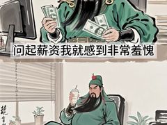 -广州雕塑公园