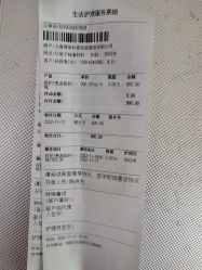 -复旦大学附属妇产科医院(杨浦院区)