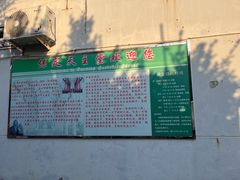 -天主教堂(莲池区)