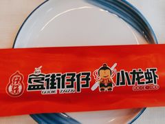 -簋街仔仔小龙虾(总店)