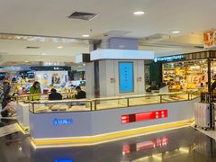 -结绳记(国瑞店)