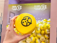 -元气寿司(东方宝泰店)
