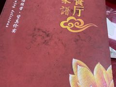 -蜀都餐厅(凤池店)