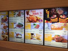 菜单-大家乐(广州天河城六楼店)