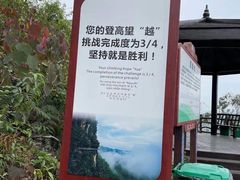 -大新明仕山庄