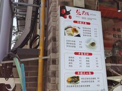 -张果佬年糕卷(科巷店)