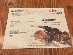 -弘益酱蟹