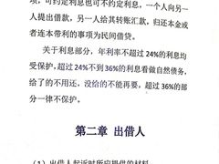 -李炜律师事务所