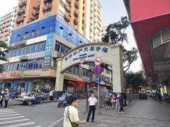 -盛港湾海鲜食府(黄沙店)