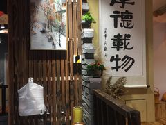 等位区-锅来乐地锅鸡(安亭店)