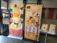 -麦当劳(交道口店)