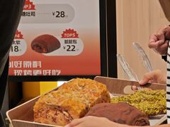 -UH祐禾(上海荟聚店)