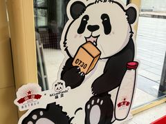 -红星前进面包牛奶公司(五道口购物中心店)