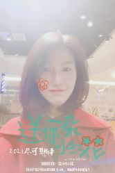 点击看大图 -HairCode芭曲发型