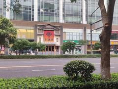-杨氏青龙虾·羊蝎子(珠江路店)