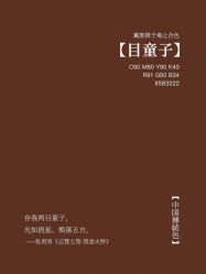 -禧趣婚礼