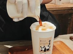 -李山山茶事(景枫店)