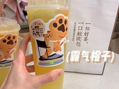 -奈雪的茶(正弘城PRO+店)