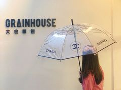 -大仓面包(西平店)