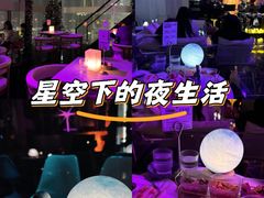 -月光漫步高空酒吧&景观下午茶Moonwalker Sky Land