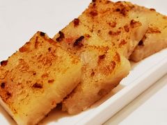 香煎萝卜糕-稻香酒家(天河城店)