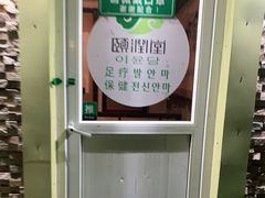 -颐润堂专业养生(五道口华清商务会馆店)