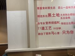 -嘉和一品粥(山水店)