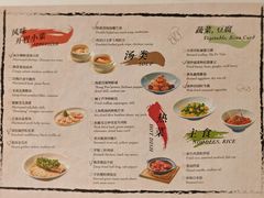 -环球港凯悦 · 享悦中餐厅