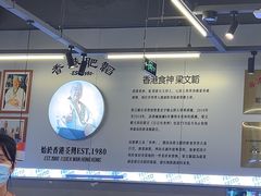 -肥韬茶餐厅(海上世界店)