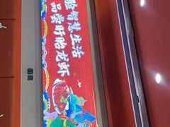 -虾铺子龙虾·私房菜(金源花苑店)